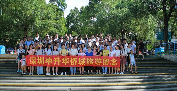 Shenzhen East OCT Warrior Valley tour